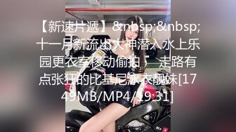 【MP4】[国产]AV0014 圆梦计划之盲人老公的体恤精神