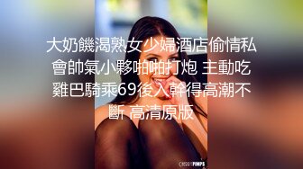 可爱邻家女高学妹『猫屋少女』❤️可爱小兔叽 翘起可爱小屁屁让主人爸爸后入小蜜穴，超极品合法小母狗！