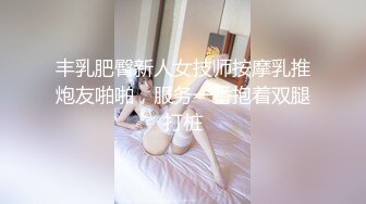 [MP4/1.58GB] 兼职外围美女，满背纹身，白皙皮肤，稀疏毛毛嫩穴，操起来很带劲，多是白浆