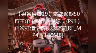 ✿JK小仙女✿粉色小椿jk裙 全程白色拼接丝袜啪啪 甜美极品美女不想被当成公主，只想做母狗让哥哥高兴~