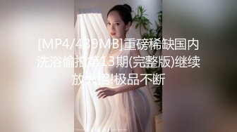 国产麻豆AV MKY MKYLF001 极乐生活 暑期的生态研究作业 艾秋