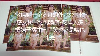 【最强母子乱伦】披风少年爱老妈 假期回湖南把老妈干哭 久违的高潮颤挛抽搐 叫床呻吟勾魂吸精 精彩刺激国语对白