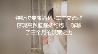 成都小美女，夜晚街头吃喝玩乐一条龙，【瘦不下来的欢小姐】，几瓶啤酒助兴，跟男友激情啪啪，娇喘阵阵销魂中 (7)