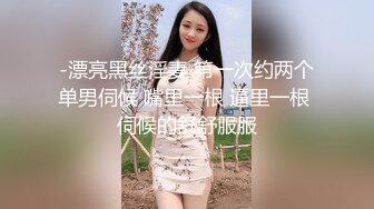 《震撼??精品》万人求购推特和OnlyFans极品人造高颜气质小贱货lin002200收费自拍多种制服3P被狠狠的玩弄