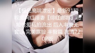 超優清純火辣巨乳D奶美女被富二代搞到手 每晚帶入酒店啪啪中出內射