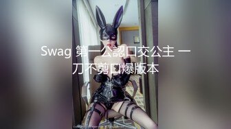 海角社区姐弟乱伦大神丰乳肥臀的姐姐 爸妈不在家跟姐姐肆无忌惮的做爱从厨房做到卧室炮火响了一夜精液射她逼毛