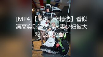 高能预警极品身材颜值巅峰比女人还女人高冷气质外围T【时诗君君】私拍~与金主各种玩肏互怂3P雌雄难辨直男最爱 (9)