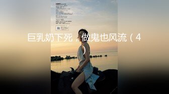 新下海女神江湖人称小姚笛 肤白貌美俏佳人 全方位多角度展示啪啪细节[MP4/159MB]