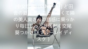 4 絕頂溫泉 170cm G CUP 海歸女的本能解放！ 鈴原美蘭