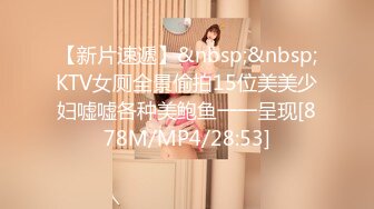 [MP4/ 292M]&nbsp;&nbsp;广州大奶子离异美少妇和社会哥酒店开房啪啪啪 完美露脸粤语对白