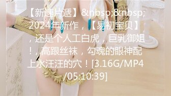 [MP4/ 254M] 高颜值美女吃鸡啪啪 撅着屁屁被无套猛怼 深喉爆吃精