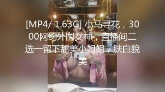 【AV佳丽】金宝娜与魔法性爱戒指