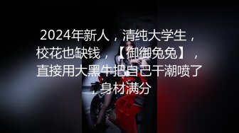 人气丝足美腿御姐【橘娘】2024最新VIP超大尺度作品集合，足交 口爆 啪内射