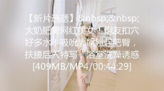 [MP4]STP28710 极品尤物颜值美少女！难得全裸收费！脱下内衣揉奶奶子，苗条身材单腿网袜，掰穴特写极度诱惑 VIP0600