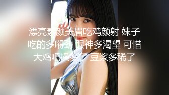 寂寞豐滿少婦趁老公不在家把情夫領家裏偷情饑渴難耐衣服不脫沙發上搞一炮回床又幹一炮國語