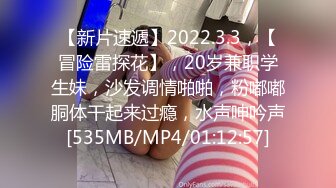 [MP4/ 137M] 小清新萌妹 甜美可爱萝莉pinkloving脱下白色纯欲小内裤 露出粉嫩无毛可爱白虎小嫩穴