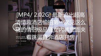 [2DF2]公司气质漂亮美女少妇下班后和中年男领导酒店偷情,担心回家晚了速战速决各自姿势狠狠抽插,不慎被服务员偷拍 [MP4/113MB][BT种子]