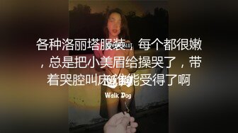 淫荡人妻的上下动作