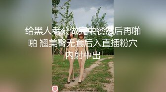 STP25724 抖阴自制性爱综艺 抖阴学院《性世界无边界》第二期 丝袜大作战