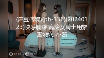 美女老板娘微信勾搭了很久趁她老公不在终于约到酒店啪啪