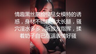 STP29940 ?网黄女神? 最新顶级蜜汁白虎神鲍尤物▌娜娜▌羞辱榨精挑战《寸止游戏》无尽敏感挑逗 地狱崩坏高潮 榨干精囊