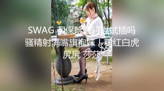 漂亮美女吃鸡 看来小鸡鸡有小的好处 嘴巴容易操控 能把口技得到充分发挥施展 美女身材不错