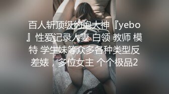 ✿网红美女✿ 最新婀娜多姿窈窕身材尤物女神▌冉冉学姐▌