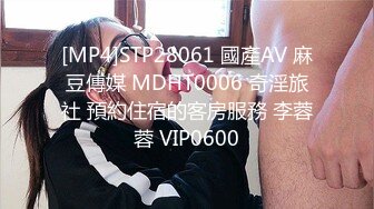 [MP4]果冻传媒-刚出狱的兄弟奸淫我的堕落前妻子-刘小雯