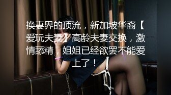 和大嫂的乱伦史93：大哥走后，终于可以肆无忌惮的操极品尤物大嫂了