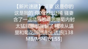 [MP4/618MB]嘴裏說不要身體很誠實 母親和兒子同學偷情媽媽被爆菊花兒子中途回家撞見同學操完兒子再操