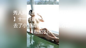 STP26962 极品网红俏脸劲爆酥乳网红欲姐▌驯鹿▌姐姐的男友 偷窥姐夫做爱 门外偷情享用肉棒吃鸡颜射