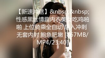 商场女厕全景后拍多位小姐姐尿尿各种美鲍一一展示2 (10)