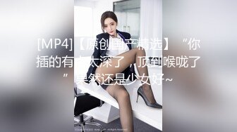 【新片速遞】 乐橙酒店精品缘叶房偷拍❤️~牛逼眼镜女骚话连连一晚干四次我最喜欢哥哥操 就是这样操~[3003MB/MP4/04:01:03]