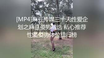 【极品安防❤️女神】高颜值夜店花臂美女无套激战炮友 寂寞高冷女也有痒的时刻 劲爆酮体被疯狂输出