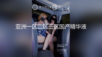 （北京可约）去家里操有男朋友的小母狗