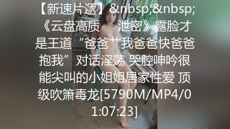 【新速片遞】&nbsp;&nbsp;【网曝热门事件❤️网红性爱泄密】反差婊爆乳网红『王语嫣』与金主性爱啪啪流出 性爱乘骑 小穴非常粉嫩 高清720P原版 [350M/MP4/21:38]