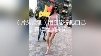 两个美女半夜户外激情