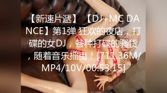 [MP4]STP24941 女神下海今日首播，170CM极品美腿，笑起来甜美又很骚，小穴很敏感，跳蛋塞入多是水，玩了一会高潮4.5次，娇喘呻吟很好听 VIP2209