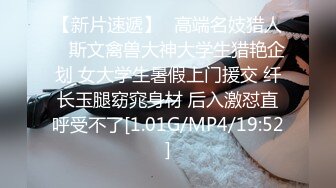 【新片速遞】&nbsp;&nbsp;✨【Stripchat】乖巧娇嫩反差邻家小妹「Miya-baby」粗大玩具鸡巴差点插不进紧致小骚穴【自压水印】[1.15G/MP4/3:15:07]