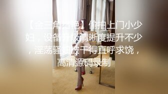 新婚人妻自慰