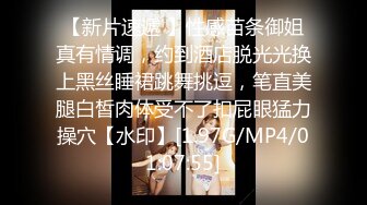 【新片速遞 】麻豆传媒 MDX0260 被爸爸操到升天 苏安亚【水印】[650MB/MP4/27:03]