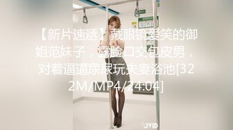 想要爸爸抱啦人气美少女、圆润的脸蛋，深得网友们喜爱，纷纷刷火箭，自慰插得就更猛！