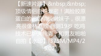 [MP4/ 2.04G] 软软柔柔时尚白皙美女 好勾人啊 脱光光娇躯耀眼 萌萌韵味心动不已