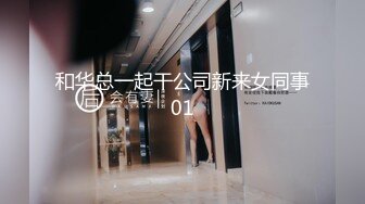 憨帅直男被伪娘调戏上班在库房撸射