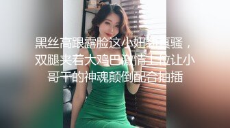 武汉99年妹子 大二 身材好 大jb后入很舒服