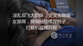 漂亮眼睛极品颜值女神下海大尺度秀，死库水勒逼装，修长美腿黑丝，穿戴义乳揉搓粉穴，特写假屌进出抽插