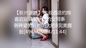 【新片速遞】2022-5-9【妇女研究员】夜探红灯区，逛了很多家选了骚熟女，超近视角掰穴，怼着骚穴就是操[347MB/MP4/00:50:58]