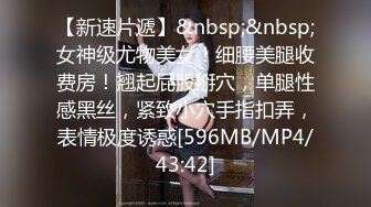 [MP4/ 1.09G] 超推荐虐操女神超级品美女91真白爱琳交啪啪喷水最细你私拍 多制服换装爆操美女