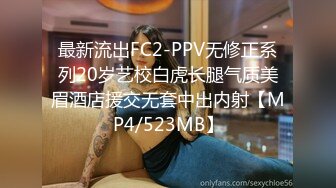 【6月新档】巅峰身材顶级豪乳「npxvip」OF私拍 幻龙玩具双洞测试白浆狂喷道具都要被玩坏了