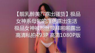 【自录】颜值姐妹花【车模莎莎】轮流道具自慰，无套骑乘榨精，4-5月直播合集【15V】 (5)